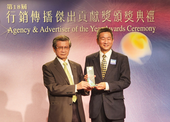 遠通電收獲「行銷傳播傑出貢獻獎」及「華文公關獎」雙獎
