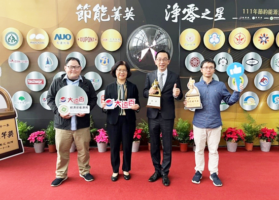 Tainan Far Eastern Department Stores won two awards: 2022 energy-saving benchmark and high performance healthy workplace vitality leap