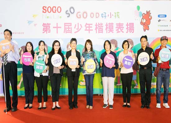 FE SOGO Department stores released the documentary film of the 10th anniversary of the youth model