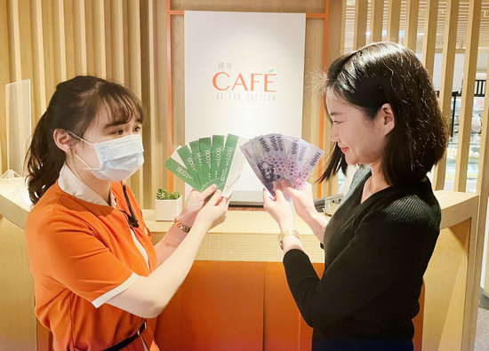 台北远东香格里拉饭店推「餐饮大红包」　消费满NTD6,000送NTD6,000