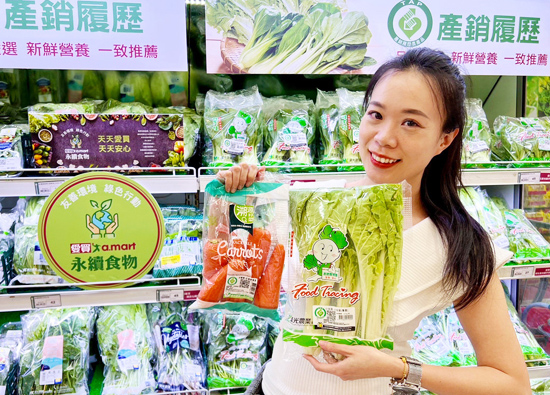 A. Mart sells sustainable food on schedule