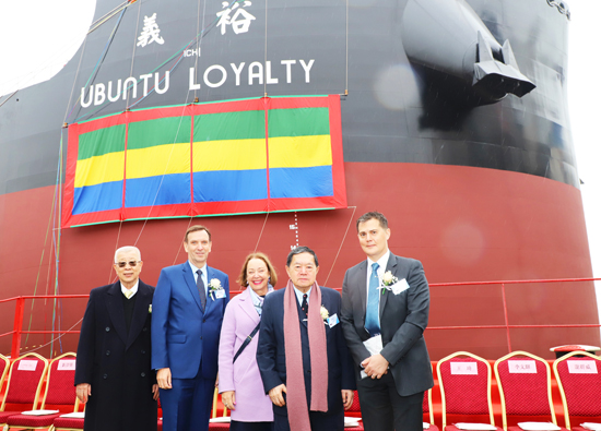U-Ming Marine Transport welcomes the inclusion of 'Yuyi Wheel'