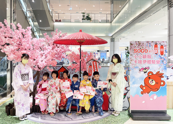 FE SOGO Department stores and Kaohsiung Far Eastern Department stores hold children's experience activities to celebrate a good spring time together