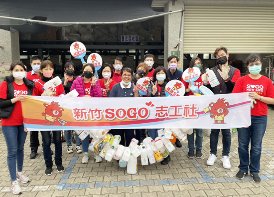 FE SOGO Department stores promote sustainable green living