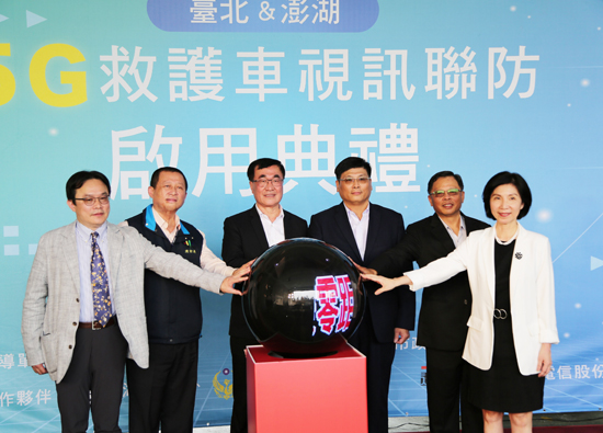 Far EasTone Telecommunications Collaborated with Beishi and Penghu to Launch 