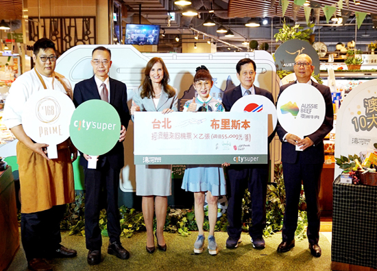 Far Eastern Department Stores, city 'super collaborate with the Australian office to promote over a hundred must-have items for Australian tourism