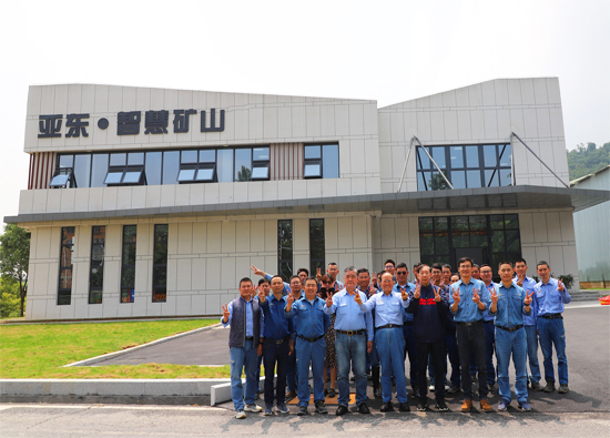 Jiangxi Yadong Cement Officially Launches Intelligent Mining Complex Building and Strives Forward towards Intelligence