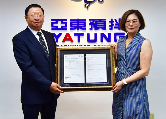 Ya Tung Ready Mixed Concrete Corporation has once again been awarded three management system certifications for environment, energy, and information security