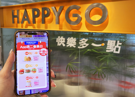 HAPPY GO Festival Tax Declaration and Money Saving Strategy: Earn 5588 points and then draw accommodation vouchers