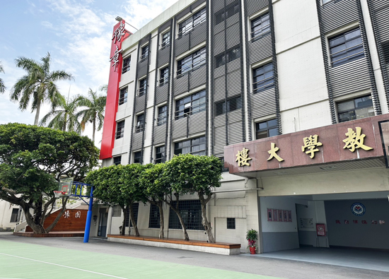 Yu Chang Technical Commercial Vocational High School is committed to achieving top talent