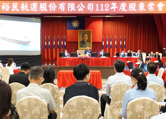 U-Ming Marine Transport Convenes 2023 Regular Shareholders' Meeting