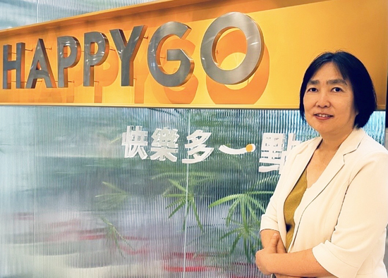 HAPPY GO和SHOPLINE強強聯手　迎戰疫後新零售商機