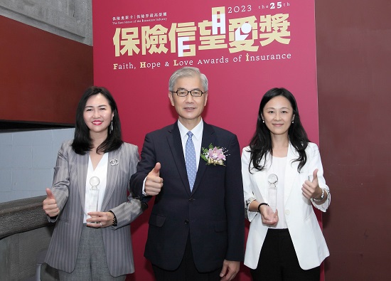 Insurance professional plus ride public welfare Far Eastern International Bank won the Trust, Hope, and Love 2 Award