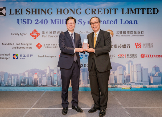 Far Eastern International Bank hosts the Hanyang Technology Green Energy Syndicated Loan case and the Hong Kong Lei Shing Hong Kong LTD Syndicated Loan case