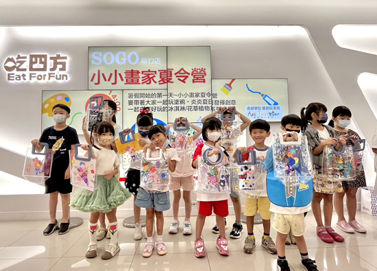 FUN - 'Summer' Far Eastern Department Stores, FE SOGO Department Stores, Yuan Ze University, Far Eastern Memorial Hospital Summer Camp Inspires Student Enthusiasm