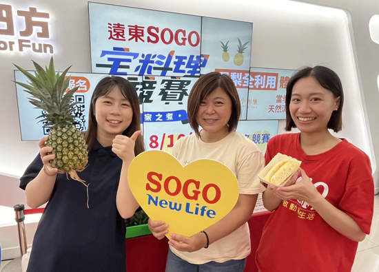FE SOGO Department stores promote healthy and sustainable diets