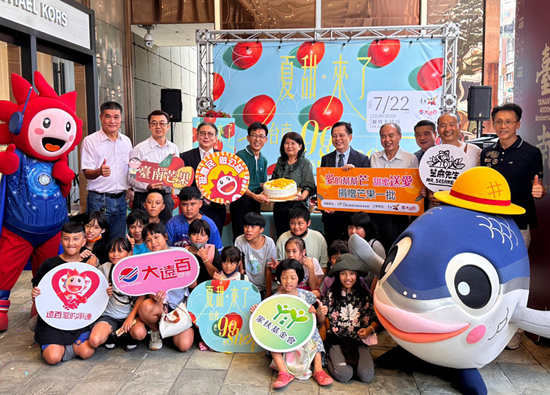Far Eastern Department Stores Retail System Collaborates with Tainan Municipal Government to Deliver Local Good Flavors