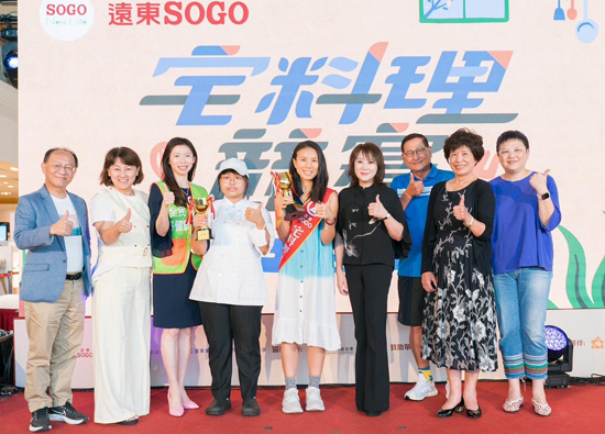 FE SOGO Department stores Home Cuisine Finals 20 Chefs Challenge for Sustainable Taste