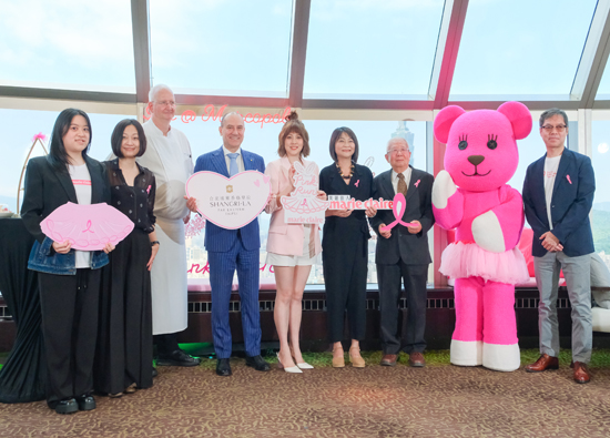 响应乳癌防治　台北远东香格里拉饭店携手美丽佳人推出「粉红公益下午茶」