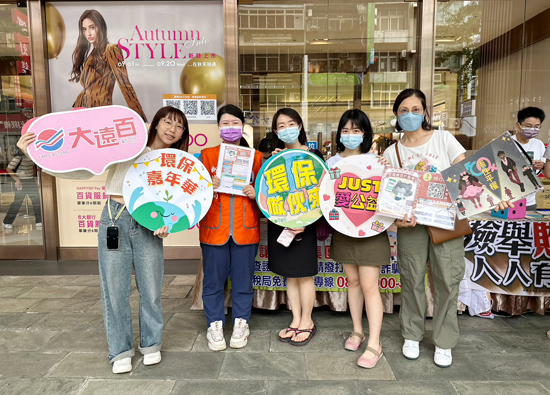 Environmental protection partners come to Far Eastern Department Stores and FE SOGO Department Stores to promote paperless products