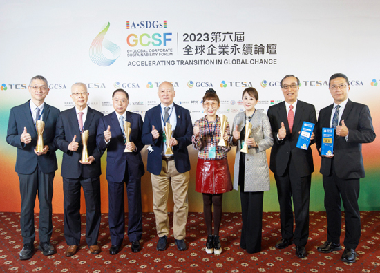 TCSA Taiwan Corporate Sustainability Awards and GCSA Global Corporate Sustainability Awards appear in Far Eastern Group, winning 47 awards for seven consecutive times