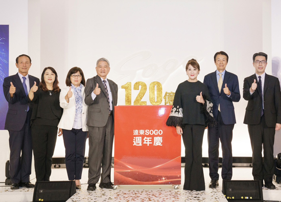 FE SOGO Department stores hold a 36th anniversary celebration and promotion event