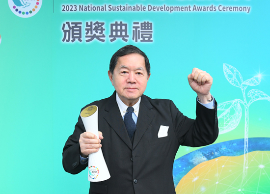 Far Eastern New Century Corporation, Far EasTone Telecommunications, Yuan Ze University won the National Sustainability Development Award