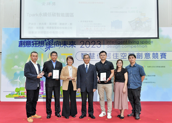 Taipei Far Eastern Group Communication Park won the Gold Award in the Ministry of the Interior's Construction Research Institute Competition