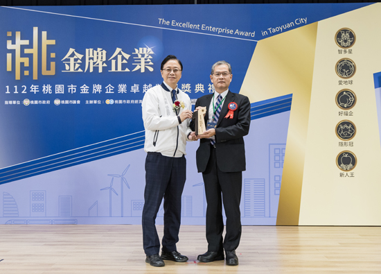 Oriental Petrochemical (Taiwan) Green Materials won the 2023 Gold Medal Enterprise Excellence Award