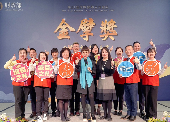 Far Eastern Department Stores Zhubei Branch BOT Case Awarded 21st Golden Award