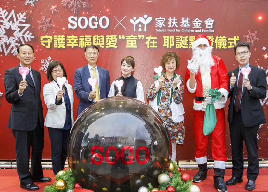 FE SOGO Department stores Taipei store invites you to donate points of love for public welfare