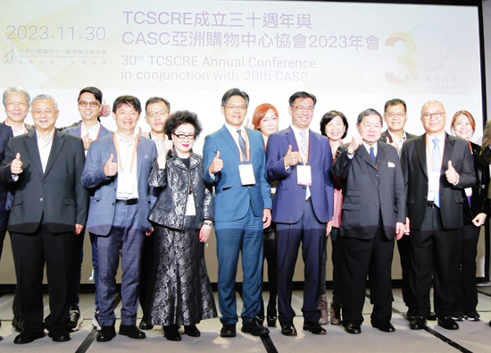 Douglas Hsu, Nancy Hsu President, and Chee Ching President were invited to attend the Asian Shopping Center Annual Conference