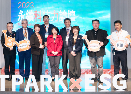Taipei Far Eastern Group Communication Park holds a forum inviting industry officials and students to join tenants towards net zero