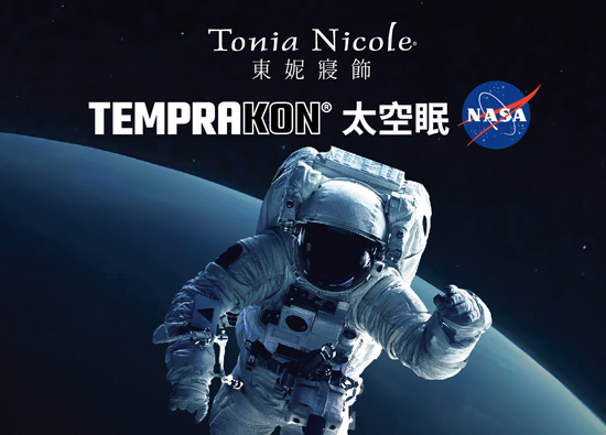Tonia Nicole Introduces NASA Certified Space Sleeping Bedding, Dreamy Sleep, Instantly Setting Sail