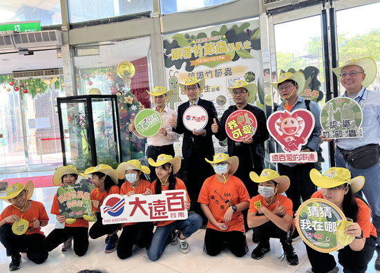Happy Together Far Eastern Department Stores Cross border Promotion of Social Welfare
