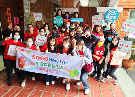FE SOGO Department stores volunteer society responds to public welfare and donates love