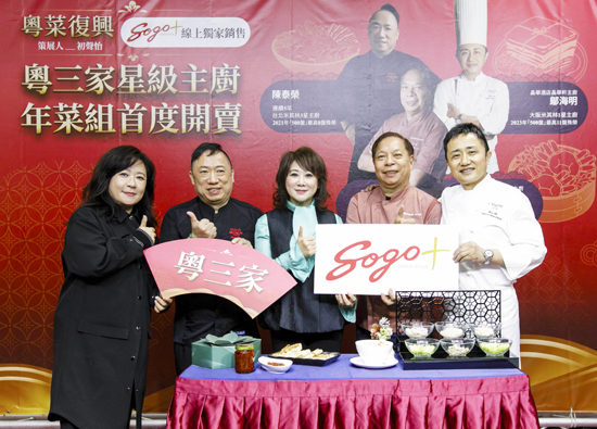 Welcome to the Year of the Dragon! FE SOGO Department stores limited edition Chinese New Year dishes sold exclusively online, with a maximum of yuan for gift box options during festivals