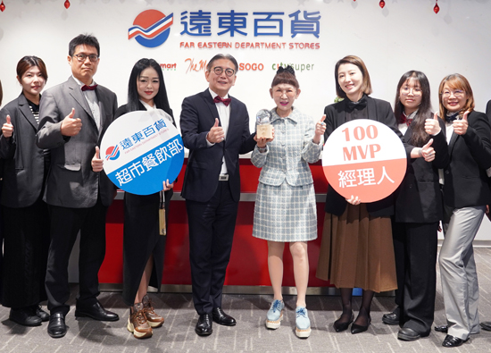 Far Eastern Department Stores ESG Achievements Bloom Everywhere, Winning 3 Awards
