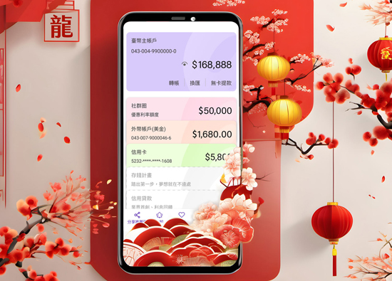 Greeting the New the Year of the Loong, Relying on Bankee to Realize the Annual Plan of Lazy People's Financial Management