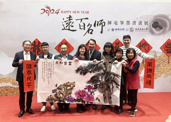 Taichung City Far Eastern Department Stores showcases the beauty of calligraphy through dancing ink to welcome the new year
