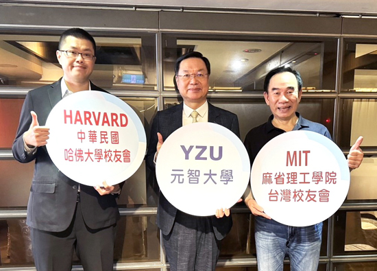 Yuan Ze University Joins Hands with MIT and Harvard University to Promote Internationalization