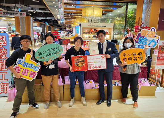 Far Eastern Department Stores Love Gathering to Accompany Elders on Spring outings, Cherry Blossom Appreciation, and Giving Children Charity New Year Vegetables