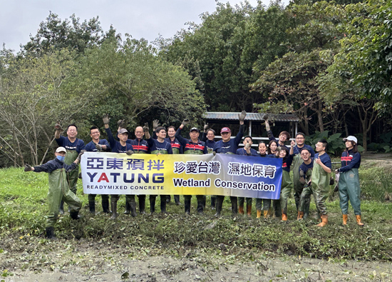 Ya Tung Ready Mixed Concrete Corporation actively invests in wetland conservation