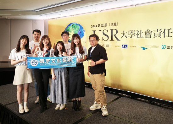 Yuan Ze University's Global Program stands out and wins the Talent Learning Role Model Award