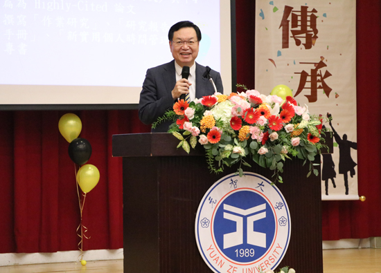 Principal Liao Qingrong delivered a speech on the 35th anniversary celebration of Yuan Ze University