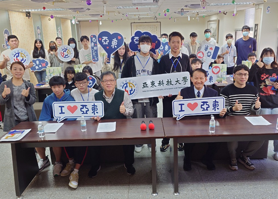 Asia Eastern University of Science and Technology handles the exploration of 5G new perspectives for students in the New Taipei City Workplace English Camp