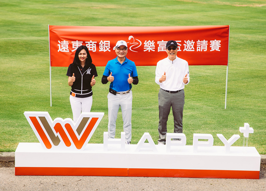 Playing golf and eating sushi, Far Eastern International Bank's innovative customer experience