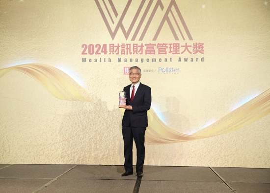 Far Eastern International Bank has been recognized by the 2024 Caixin Wealth Management Three Awards