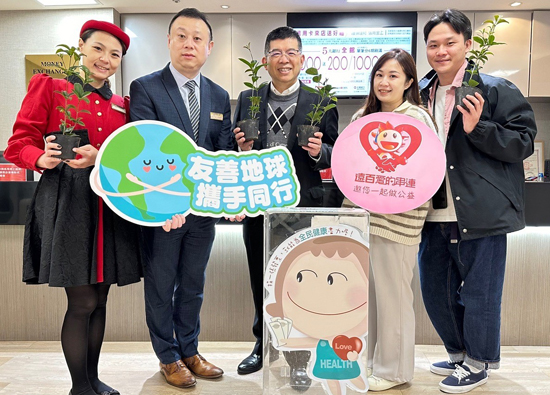 Far Eastern Department Stores in Series Responds to Arbor Day, Inviting People to Reduce Carbon Together