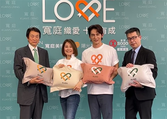FE SOGO Department stores collaborate with Kuan Ting for public welfare